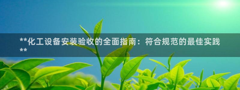 新航娱乐app最新版本更新内容在哪找