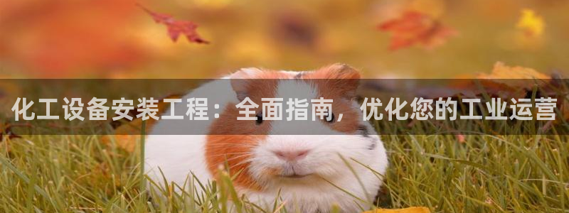 新航娱乐平台登录蒋渭水