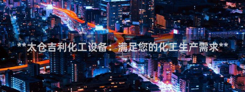 新航娱乐扣款怎么退款