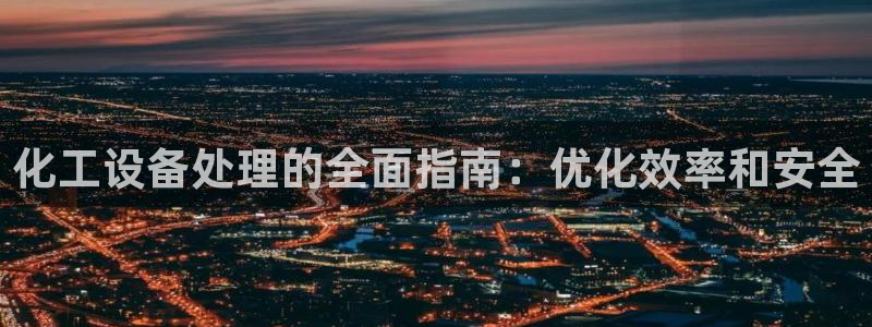 新航娱乐扣款怎么退款