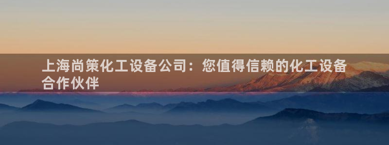 新航娱乐平台登录蒋渭水