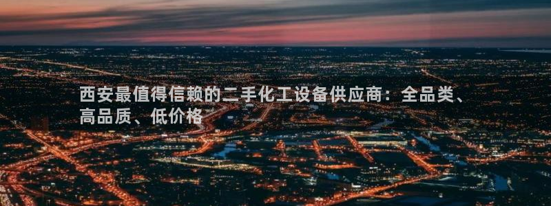 新航娱乐公司简介和历史背景怎么写