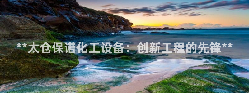 新航娱乐有限公司最新活动信息