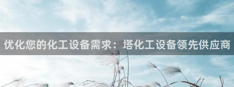 新航娱乐app最新版本更新内容是什么样的