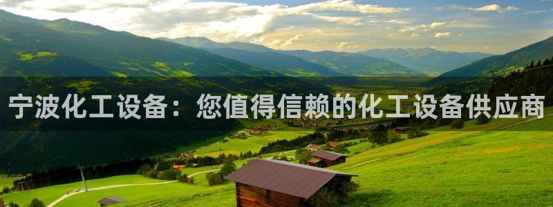 新航娱乐扣款