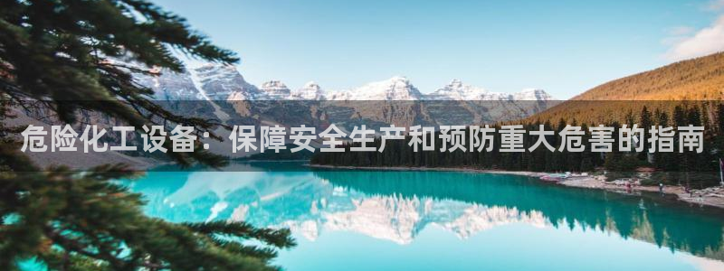 新航娱乐app手机版官网