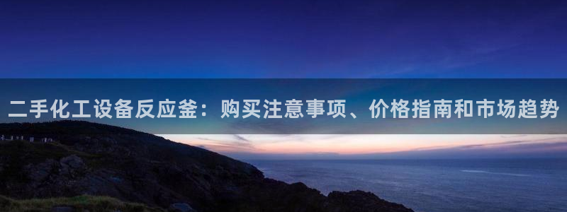 新航娱乐集团最新消息官网