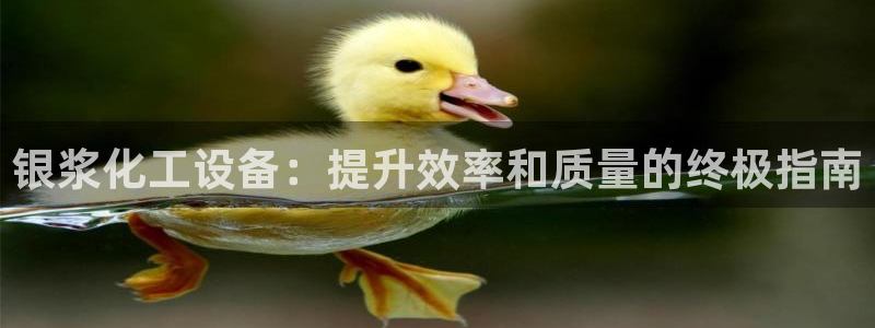 新航娱乐直开.中国手机版安卓版介绍