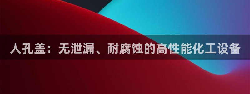 新航娱乐官网最新版本更新内容下载