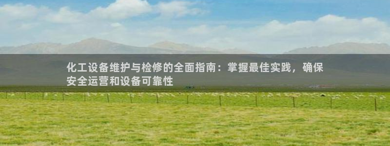 新航娱乐公司扣费流程详解图片大全