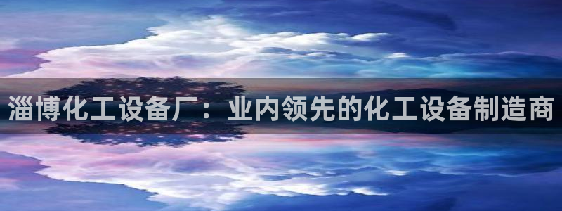 新航娱乐飞.3.3.4.8.2新航娱乐.可以吗.长久.中国
