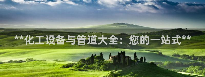 新航娱乐的创始人是谁啊