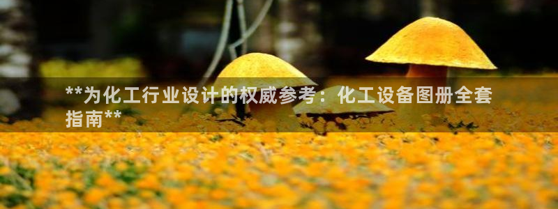 新航娱乐官网下载