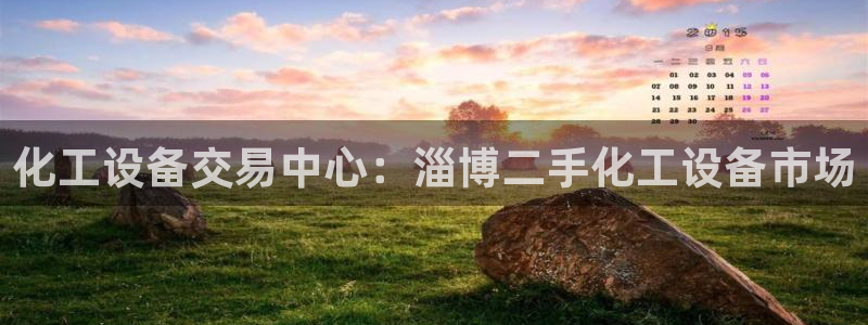 新航娱乐有限公司最新活动信息
