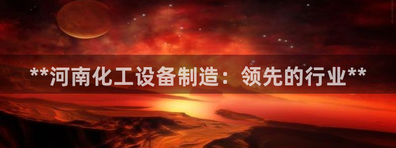 新航娱乐招商碰回复 485624 多少钱