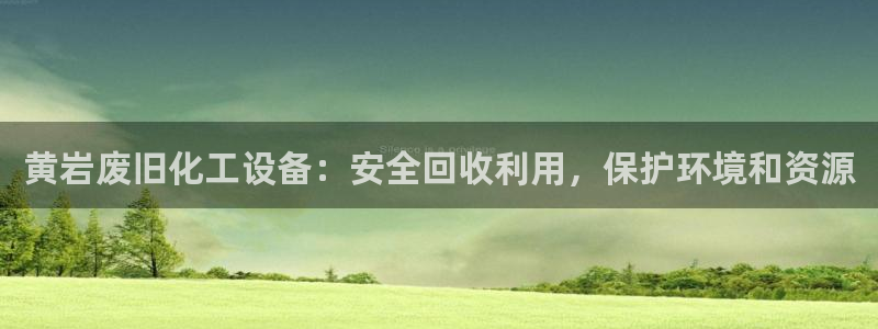 新航娱乐集团最新消息今天