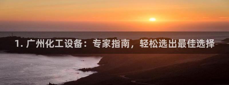 新航娱乐官网下载安装