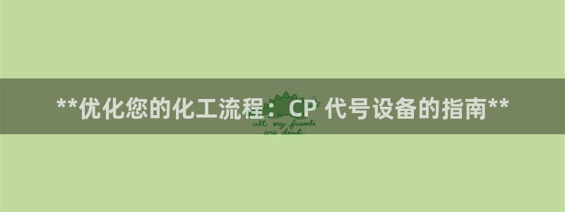 新航娱乐扣费是什么费用啊怎么退