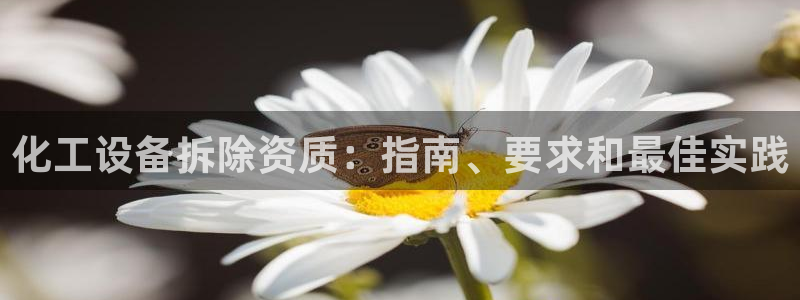新航娱乐平台登录蒋渭水