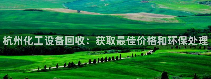 新航娱乐的会员权益与保障是什么