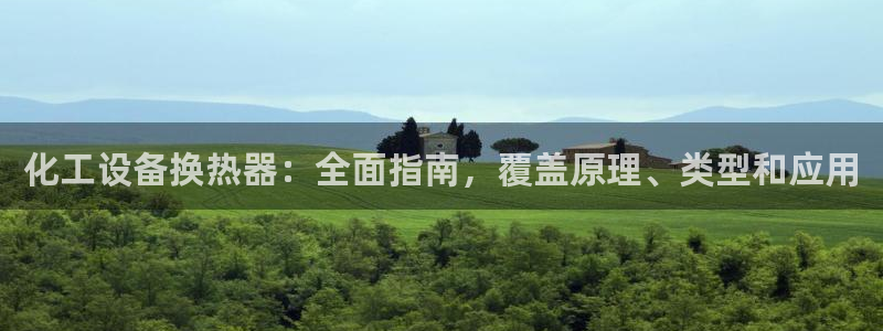 新航娱乐官网下载