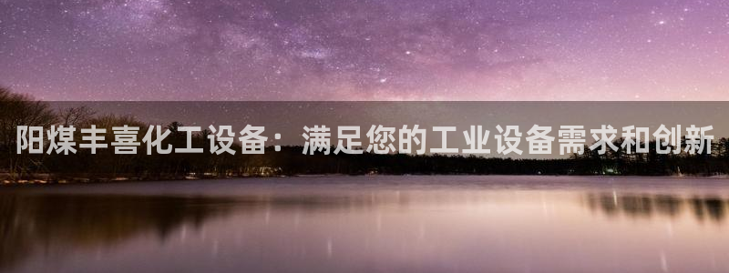 新航娱乐官网下载app