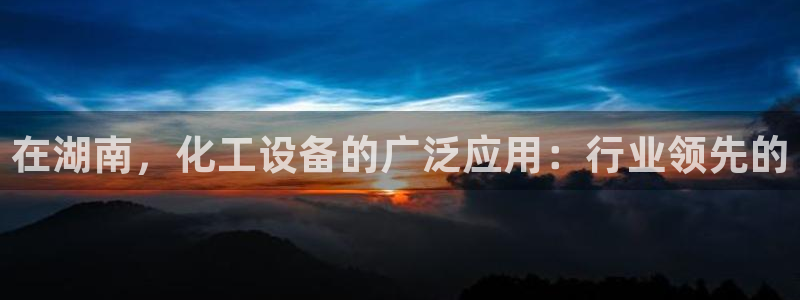 新航娱乐公司扣费流程详解视频
