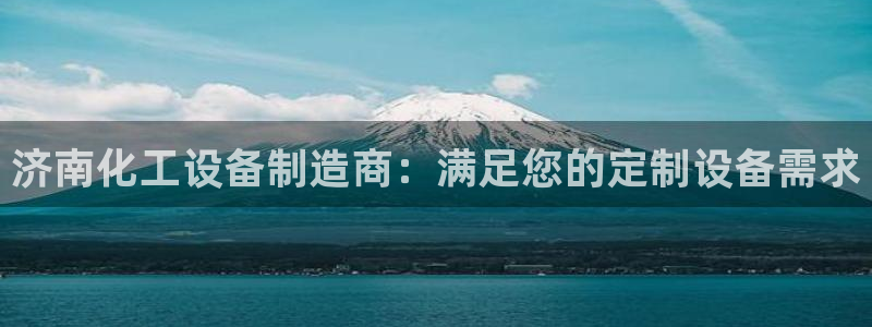 新航娱乐集团最新消息