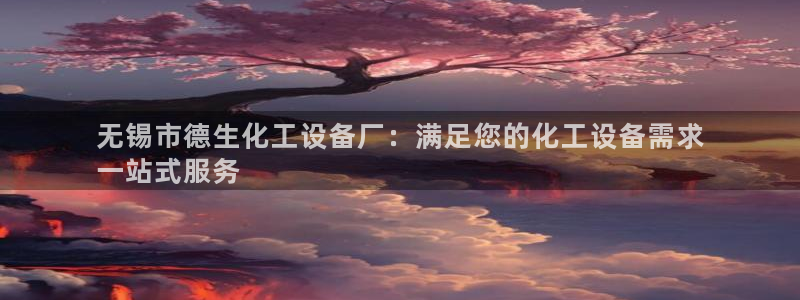 新航娱乐旗下艺人名单