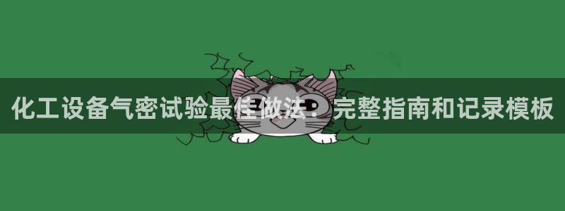 新航娱乐扣款921.8元是怎么回事