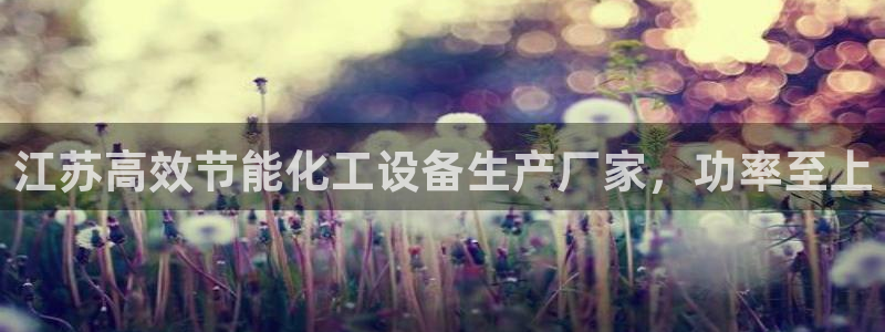 新航娱乐扣款详情怎么看