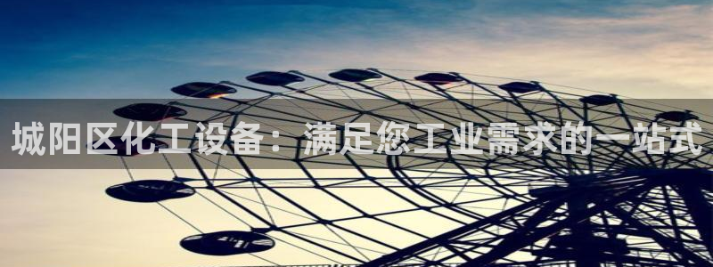 新航娱乐的创始人是谁啊