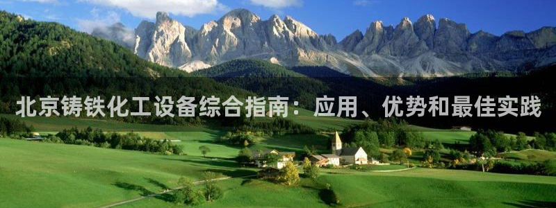 新航娱乐扣款怎么退款申请