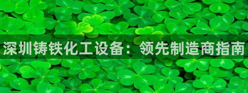新航娱乐扣费是什么费用