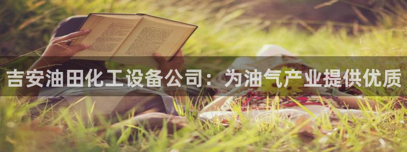 新航娱乐扣款是什么消费