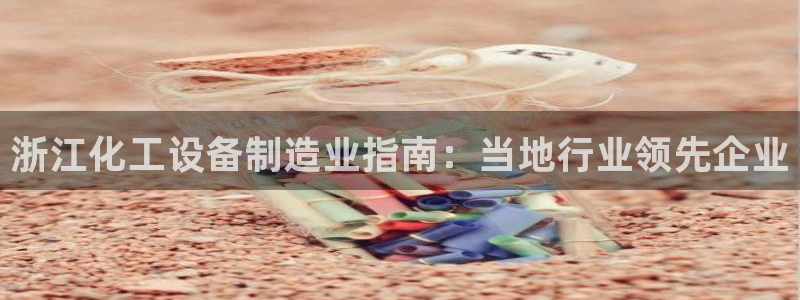 新航娱乐扣款7IIIIII