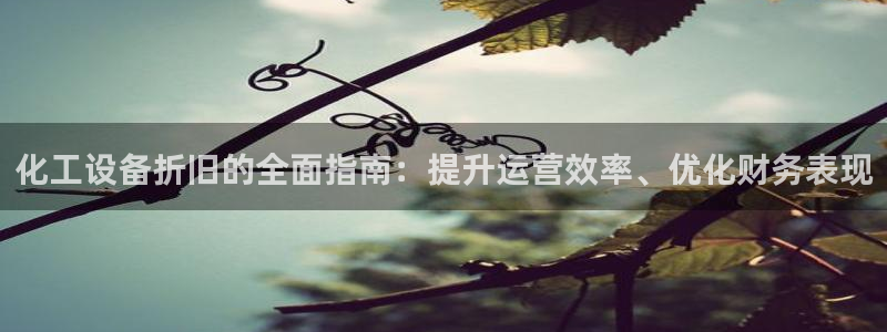 新航娱乐扣款是什么消费