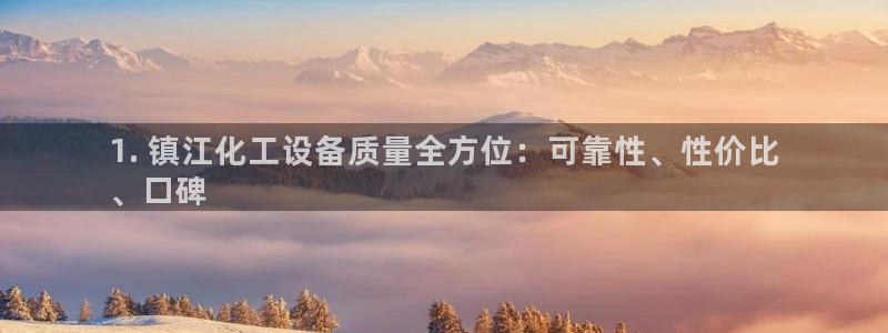 新航娱乐APP的最新版本更新内容