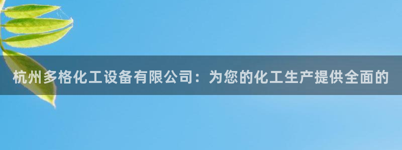 新航娱乐公司扣费流程详解图