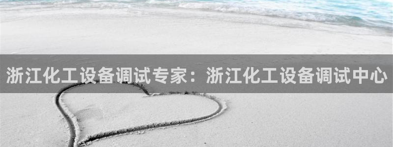 新航娱乐扣款7IIII会怎样