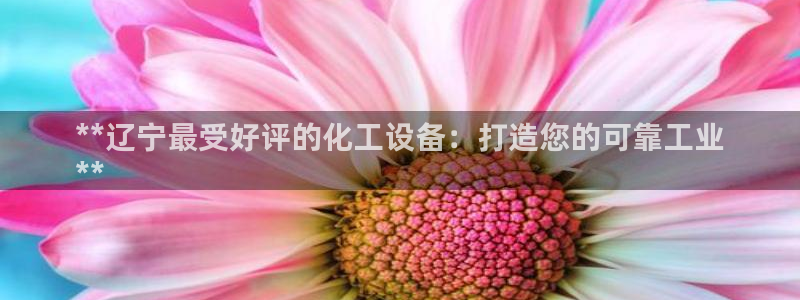 新航娱乐扣款7IIII会怎样