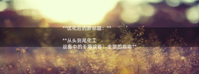新航娱乐安卓版下载