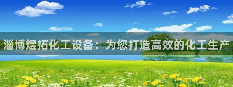 新航娱乐公司扣费流程详解视频大全