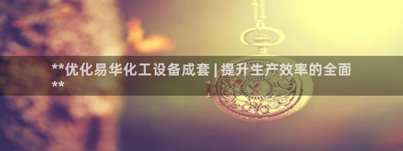 新航娱乐官网下载安卓