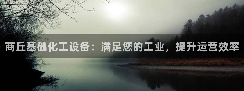 新航娱乐扣款7IIIIII