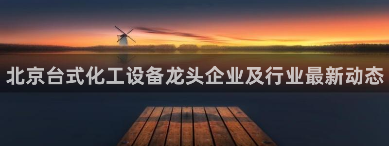新航娱乐app最新版本更新内容在哪看