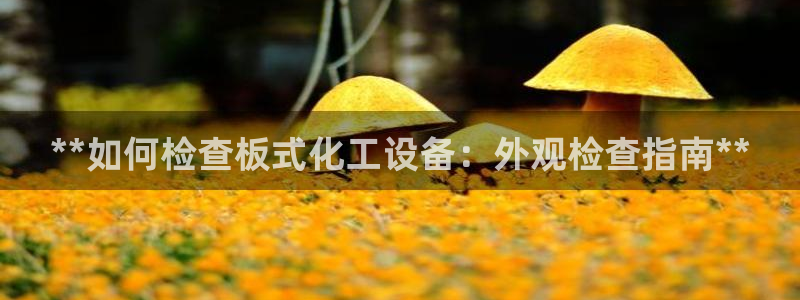 新航娱乐扣费是什么费用啊怎么退