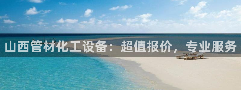 新航娱乐皮皮虾