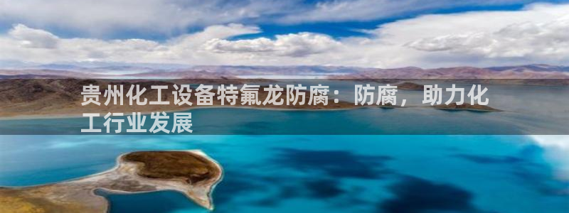 新航娱乐扣款是怎么回事