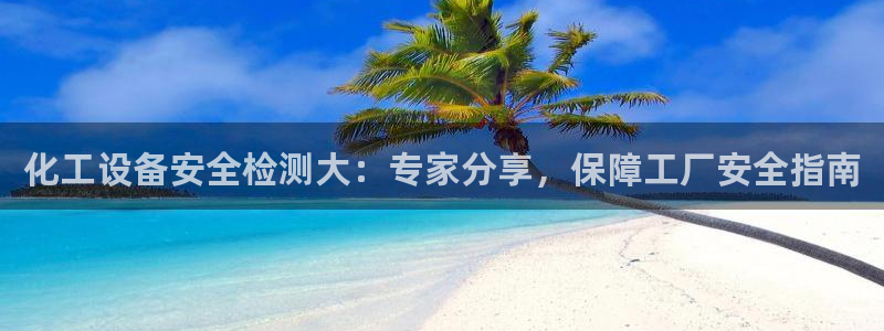 新航娱乐公司简介和历史背景怎么写